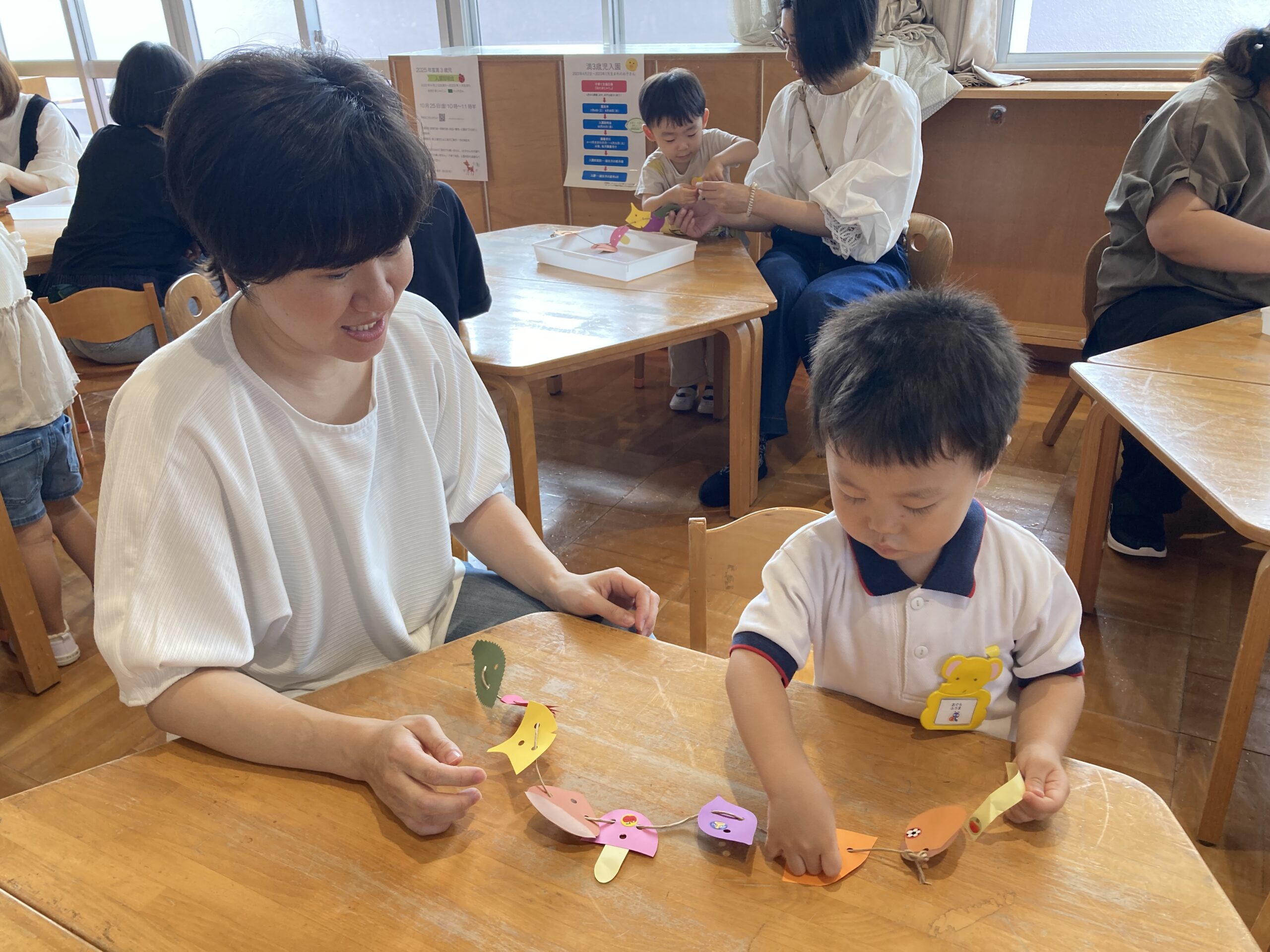 子育て支援「おたまじゃくし」