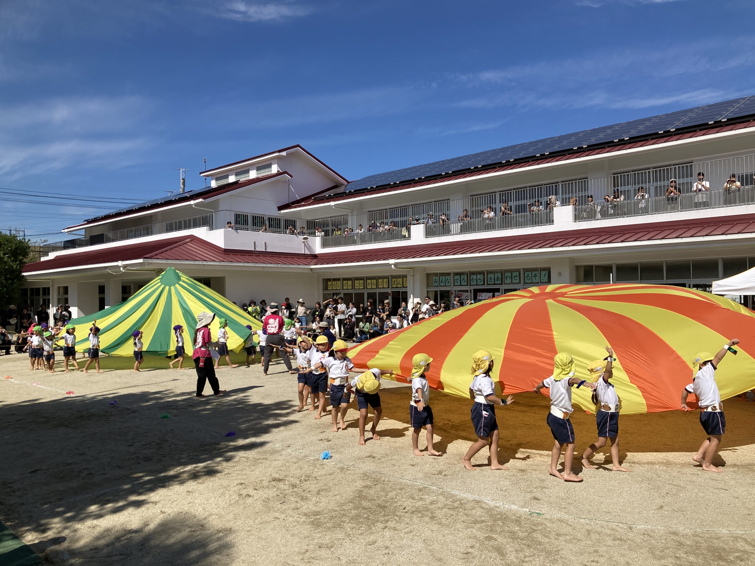 はちまん幼稚園のスライダー画像2