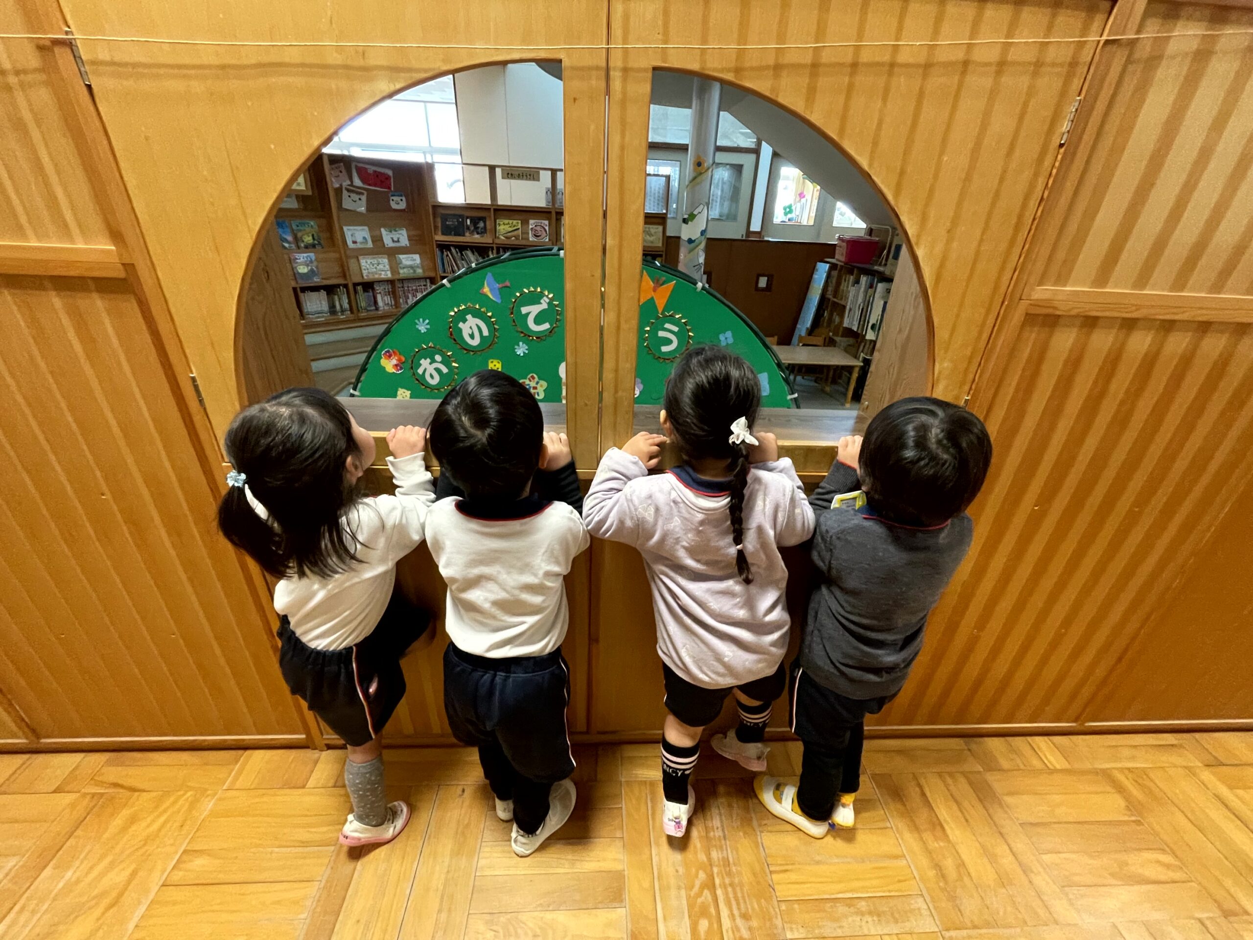 はちまん幼稚園のスライダー画像5