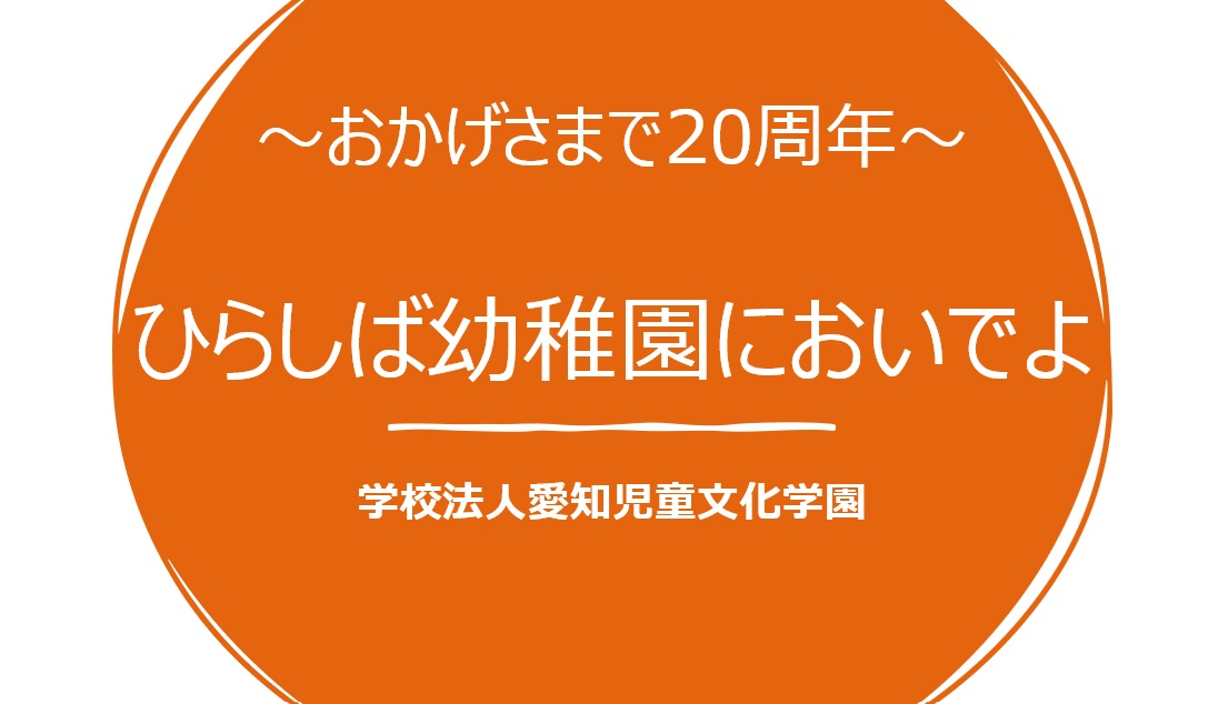 保護中: 2027